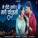 Me Chando Tharo Tu Mari Chanddli